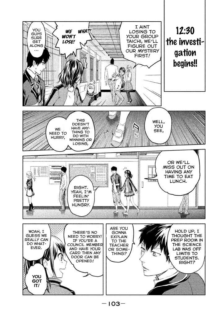 Page 15 Chapter 11 Ghost Writer