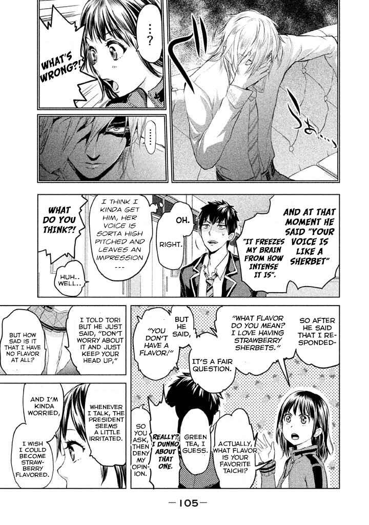 Page 17 Chapter 11 Ghost Writer