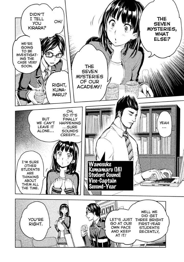 Page 21 Chapter 7 Ghost Writer