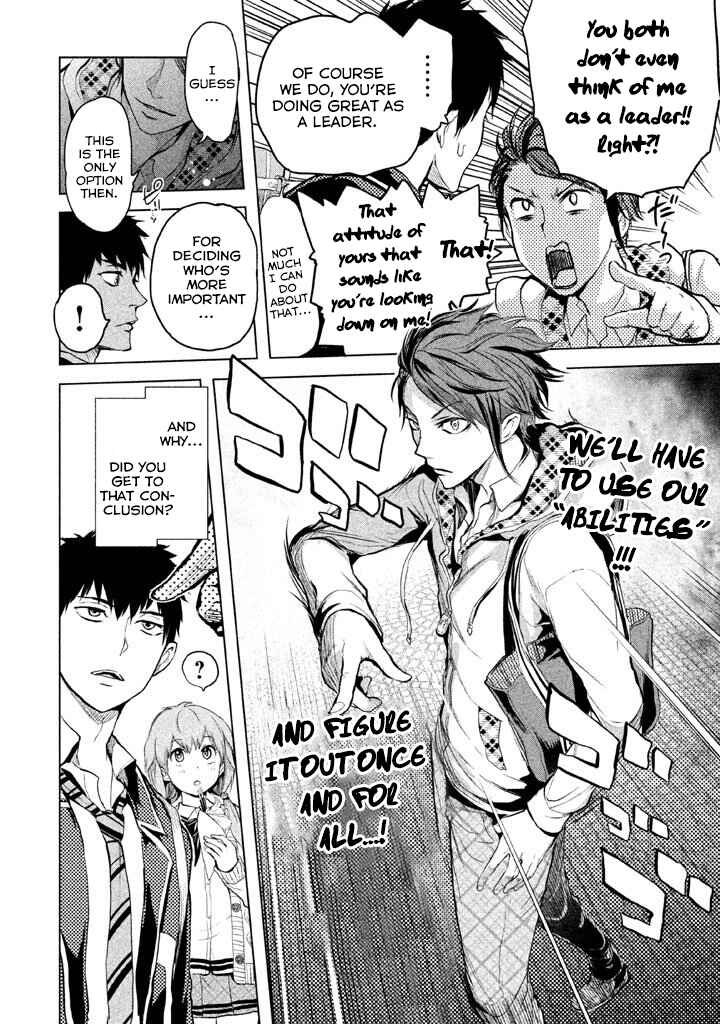 Page 23 Chapter 7 Ghost Writer