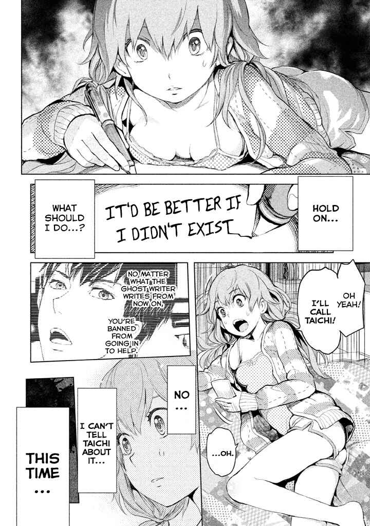 Page 15 Chapter 5 Ghost Writer