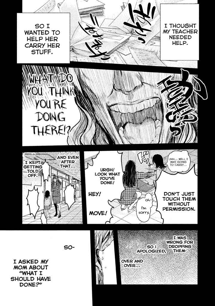 Page 24 Chapter 5 Ghost Writer