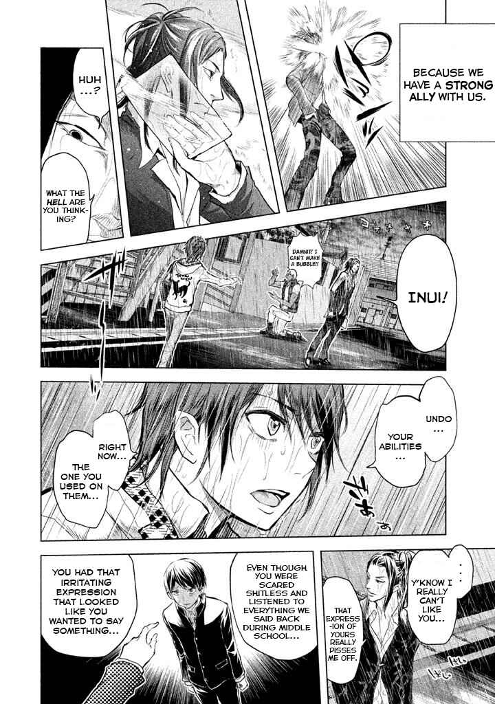 Page 14 Chapter 18 Ghost Writer