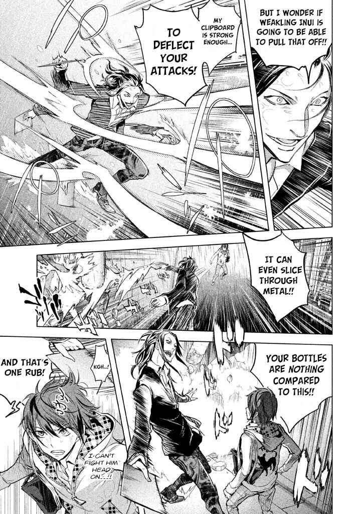 Page 17 Chapter 18 Ghost Writer