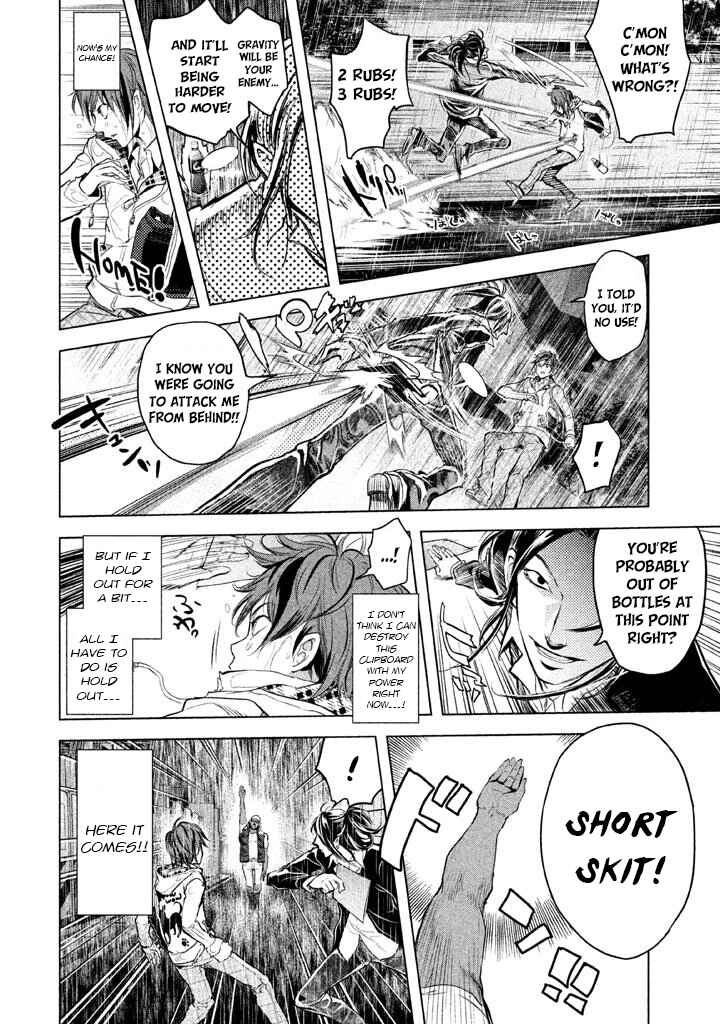 Page 18 Chapter 18 Ghost Writer