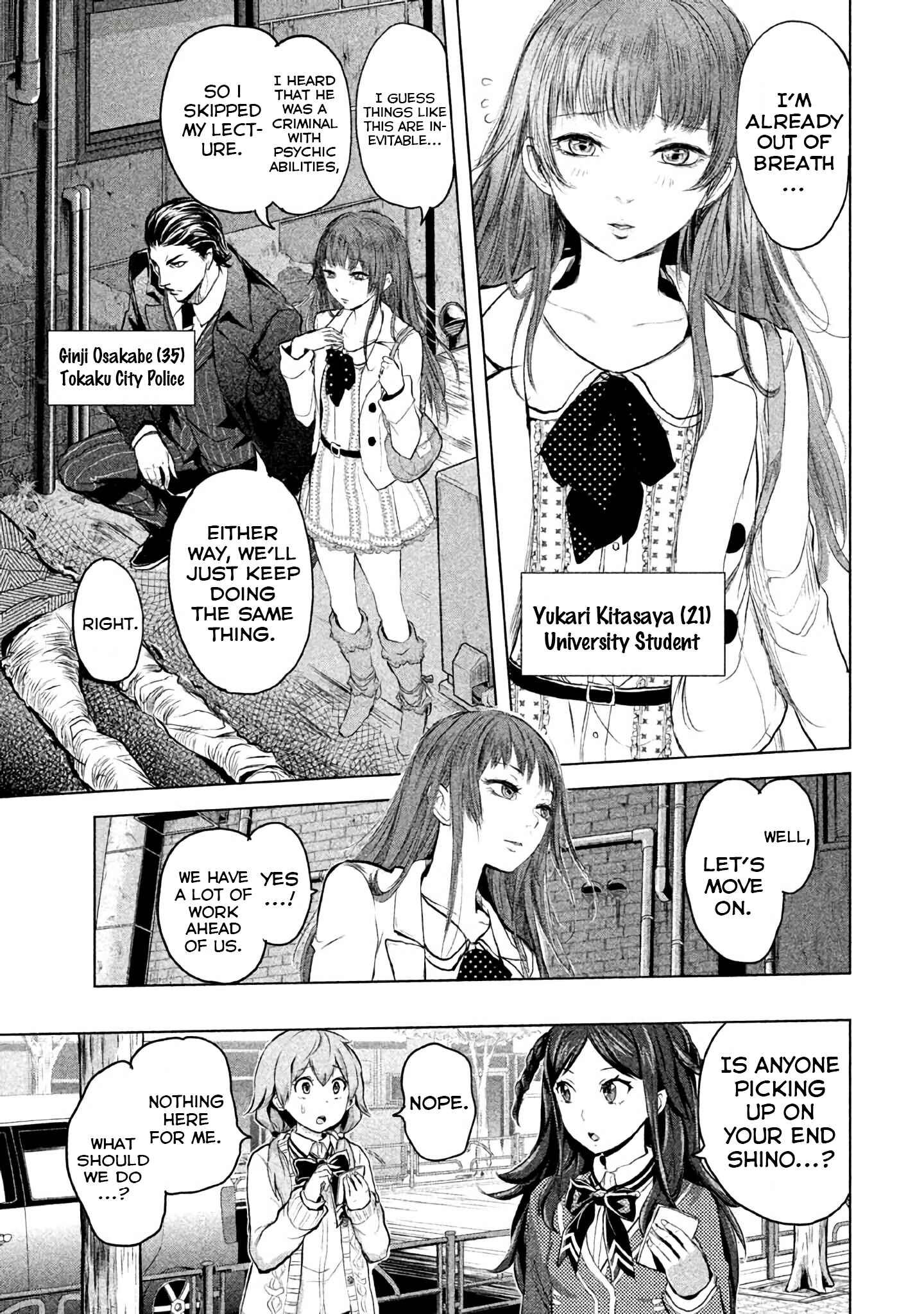 Page 17 Chapter 16 Ghost Writer
