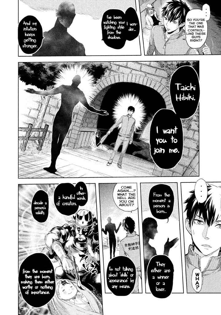 Page 17 Chapter 17 Ghost Writer