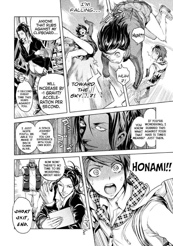 Page 33 Chapter 17 Ghost Writer