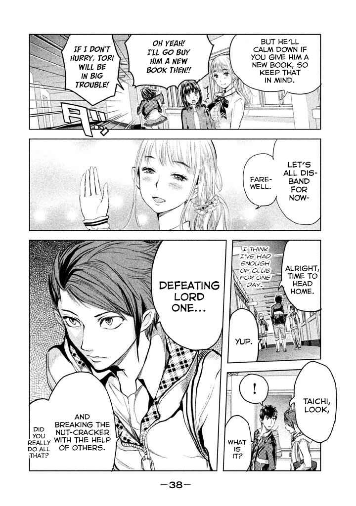 Page 14 Chapter 8 Ghost Writer