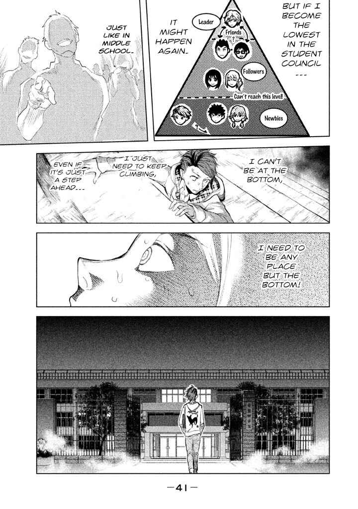 Page 17 Chapter 8 Ghost Writer