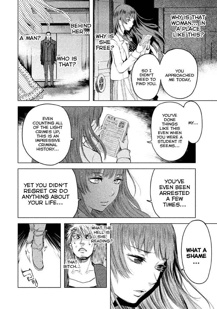Page 17 Chapter 6 Ghost Writer