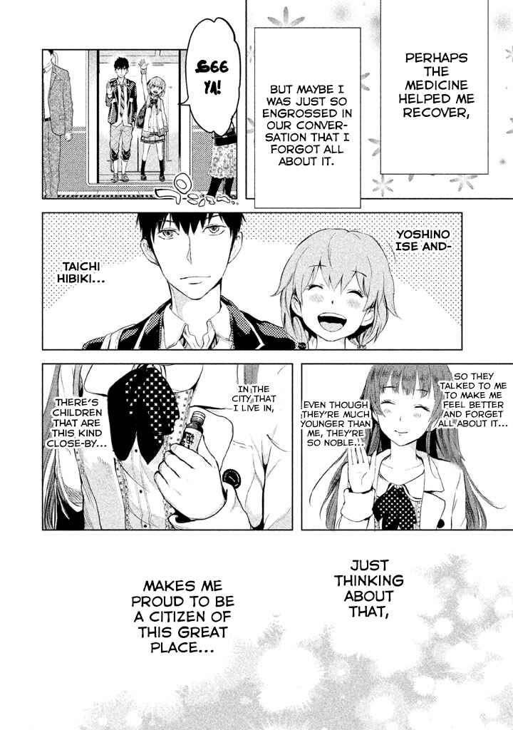 Page 7 Chapter 6 Ghost Writer
