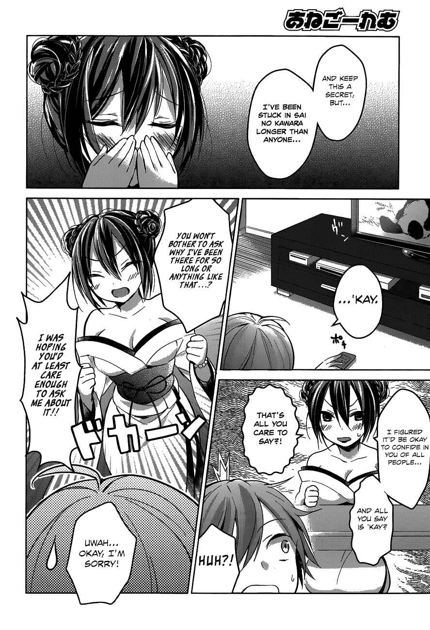 Page 14 Chapter 2 Ane Golem