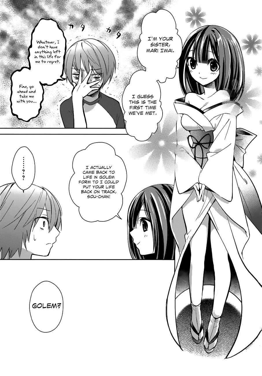 Page 15 Chapter 1 Ane Golem