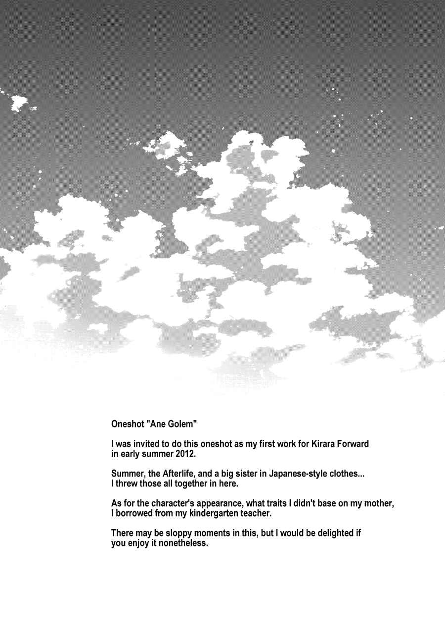 Page 2 Chapter 1 Ane Golem