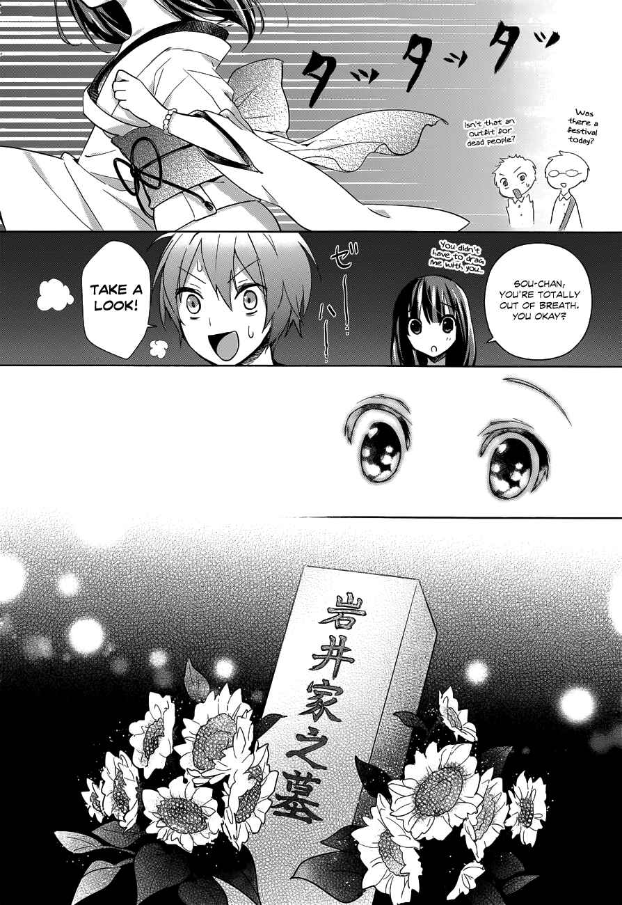 Page 20 Chapter 1 Ane Golem