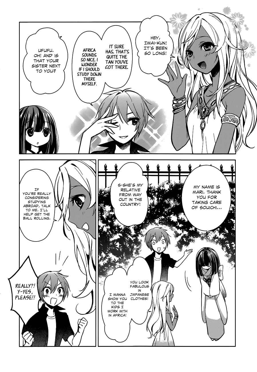 Page 24 Chapter 1 Ane Golem