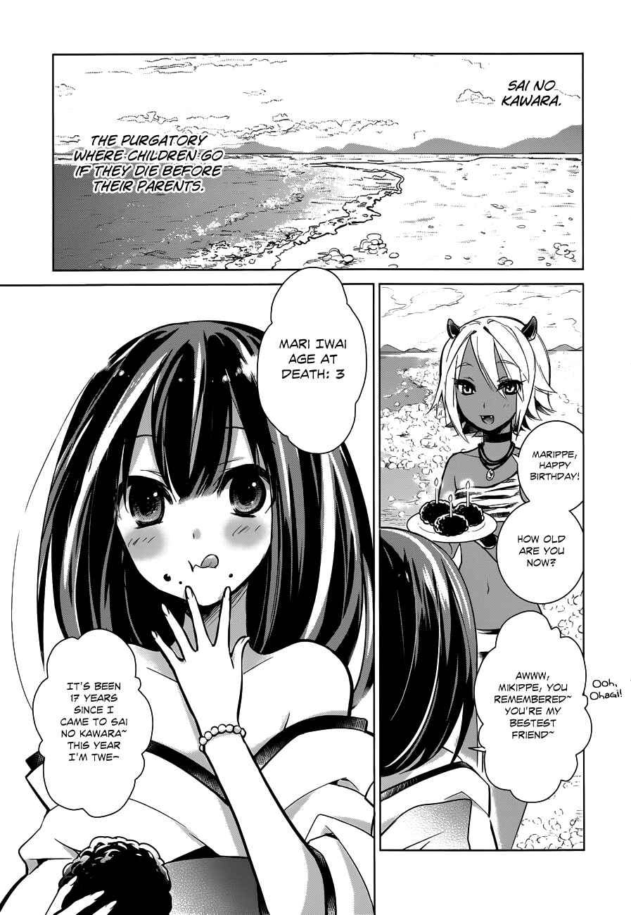 Page 3 Chapter 1 Ane Golem