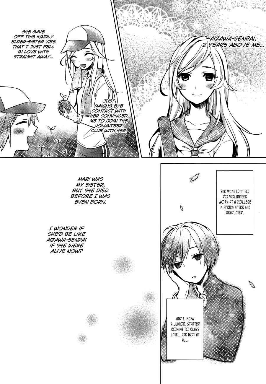 Page 7 Chapter 1 Ane Golem