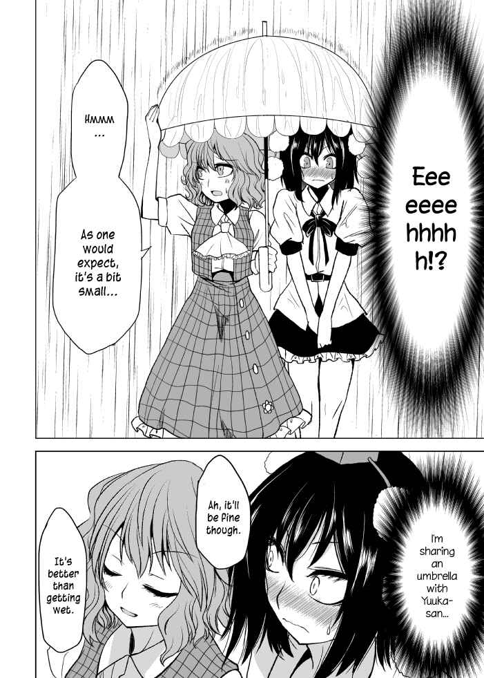 Page 10 Chapter Unknown_8d8b Touhou - Umbrella Again (Doujinshi)