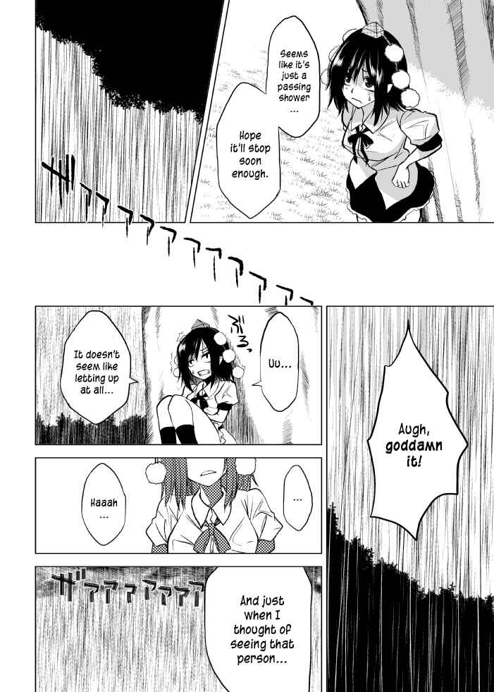 Page 4 Chapter Unknown_8d8b Touhou - Umbrella Again (Doujinshi)