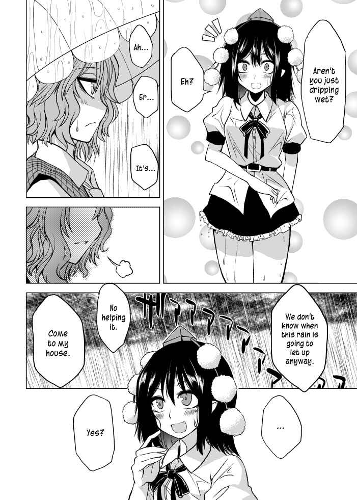 Page 8 Chapter Unknown_8d8b Touhou - Umbrella Again (Doujinshi)