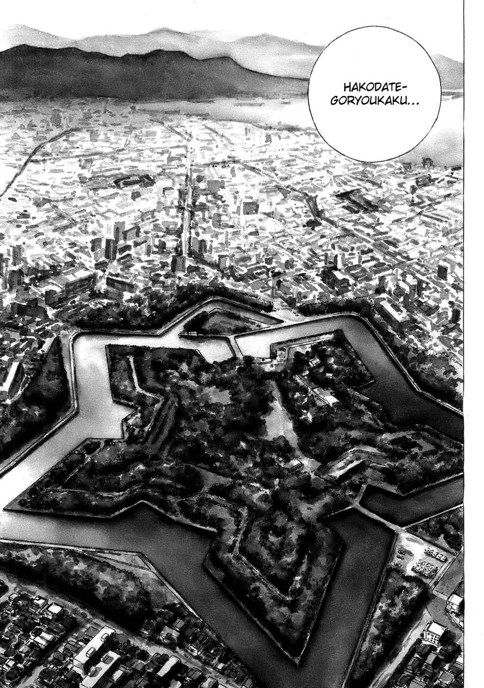 Page 1 Chapter 3 Shoku King