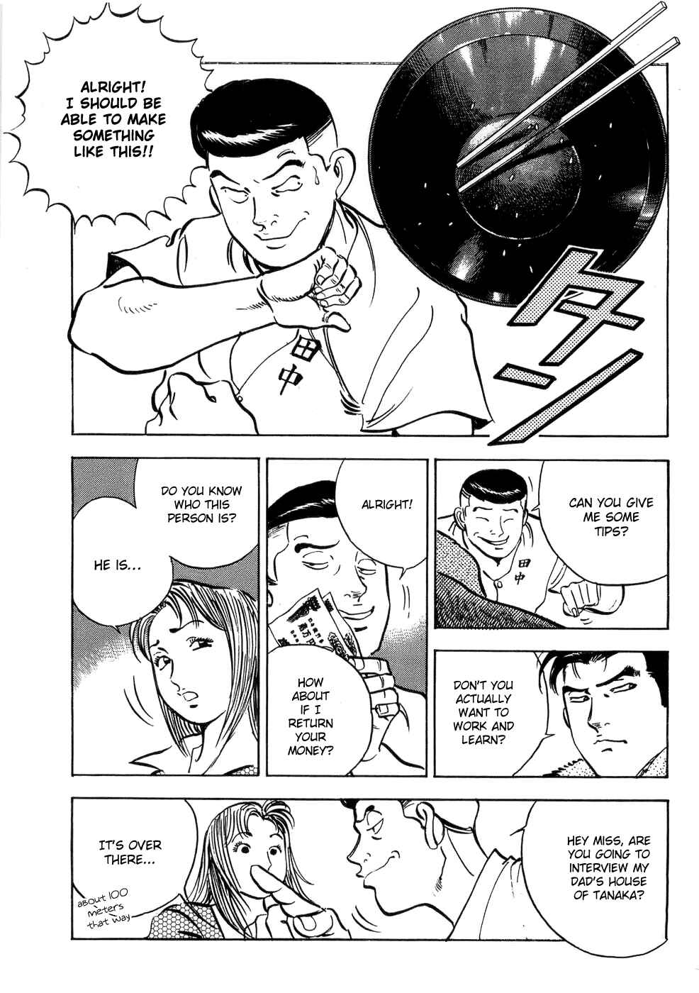 Page 12 Chapter 3 Shoku King