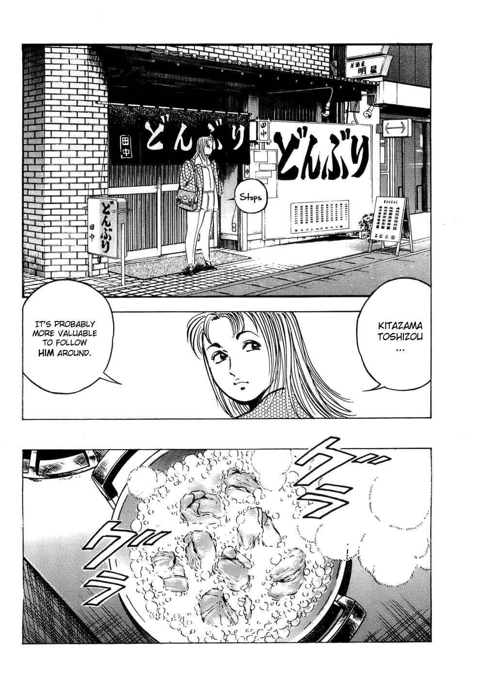 Page 13 Chapter 3 Shoku King