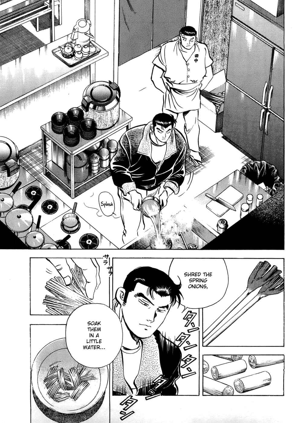Page 14 Chapter 3 Shoku King