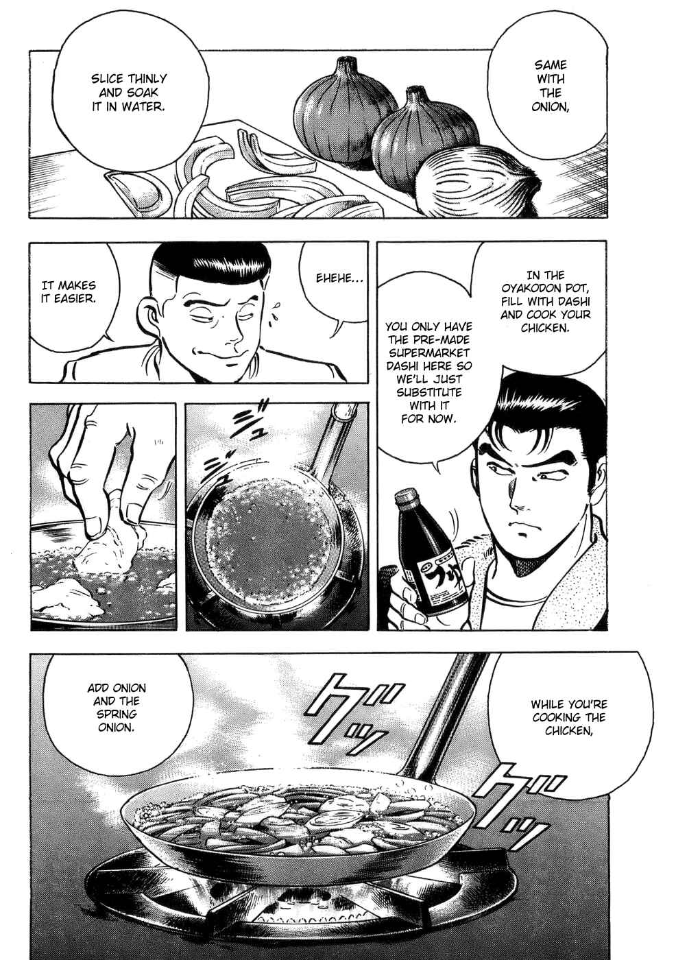 Page 15 Chapter 3 Shoku King
