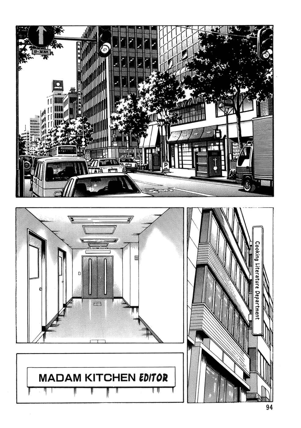 Page 17 Chapter 3 Shoku King