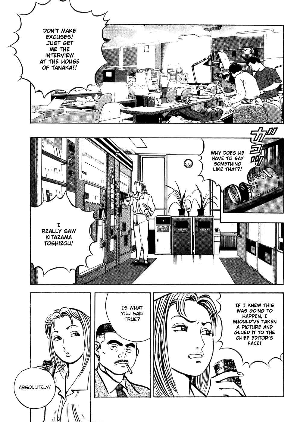 Page 20 Chapter 3 Shoku King