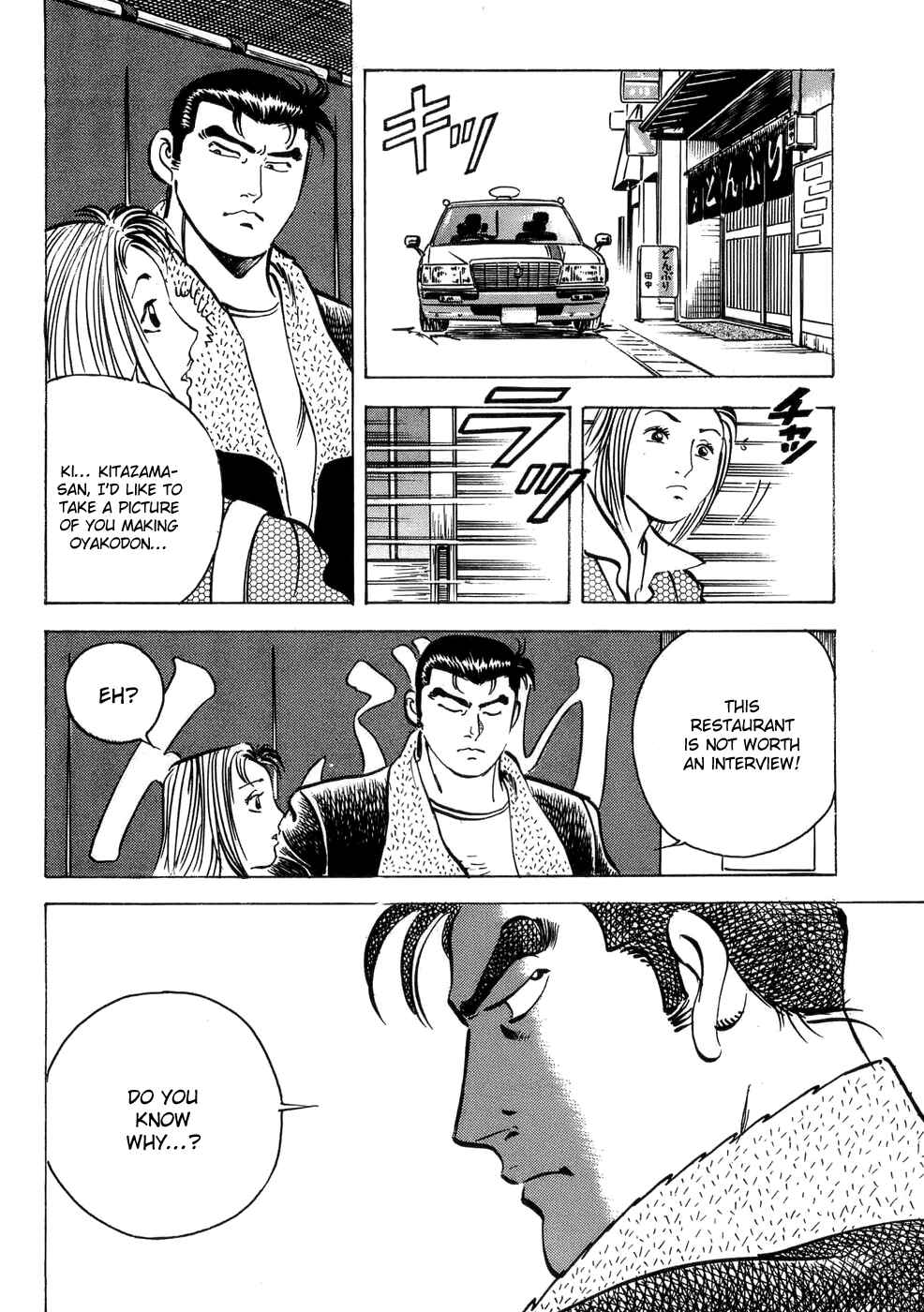 Page 25 Chapter 3 Shoku King