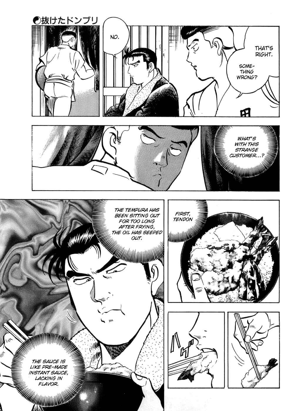 Page 13 Chapter 2 Shoku King
