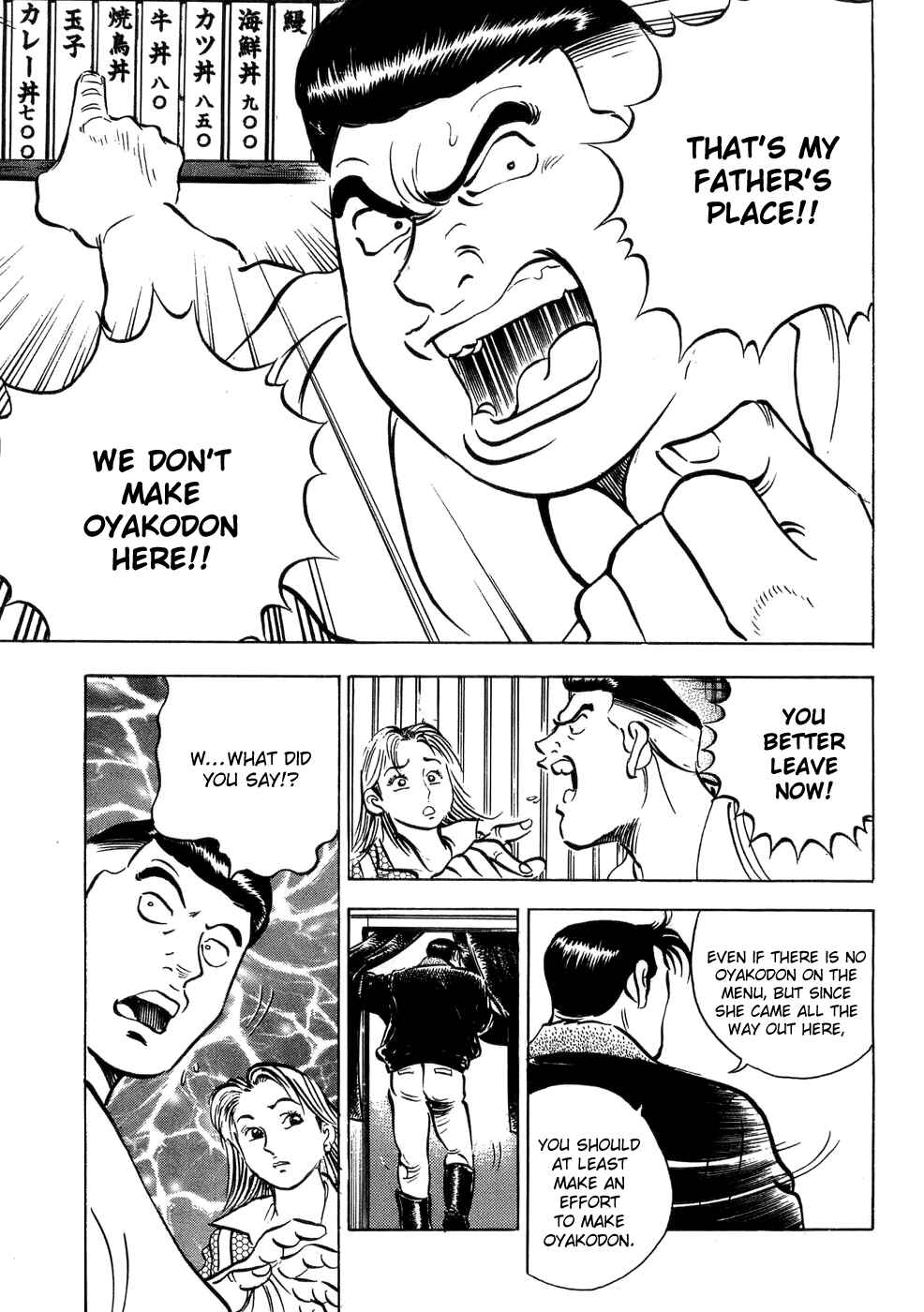 Page 20 Chapter 2 Shoku King