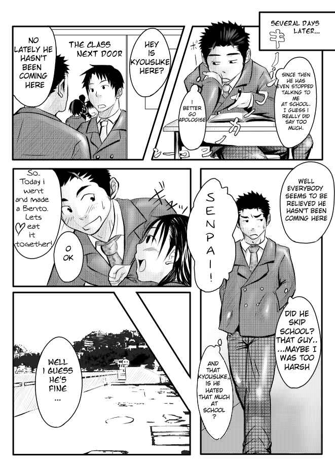 Page 12 Chapter Unknown_616a Abnormal