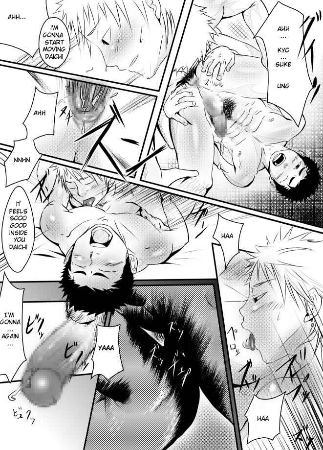 Page 31 Chapter Unknown_616a Abnormal