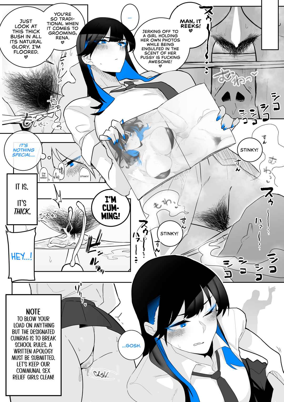Page 5 Chapter 2 Okazu Touban no Seitai