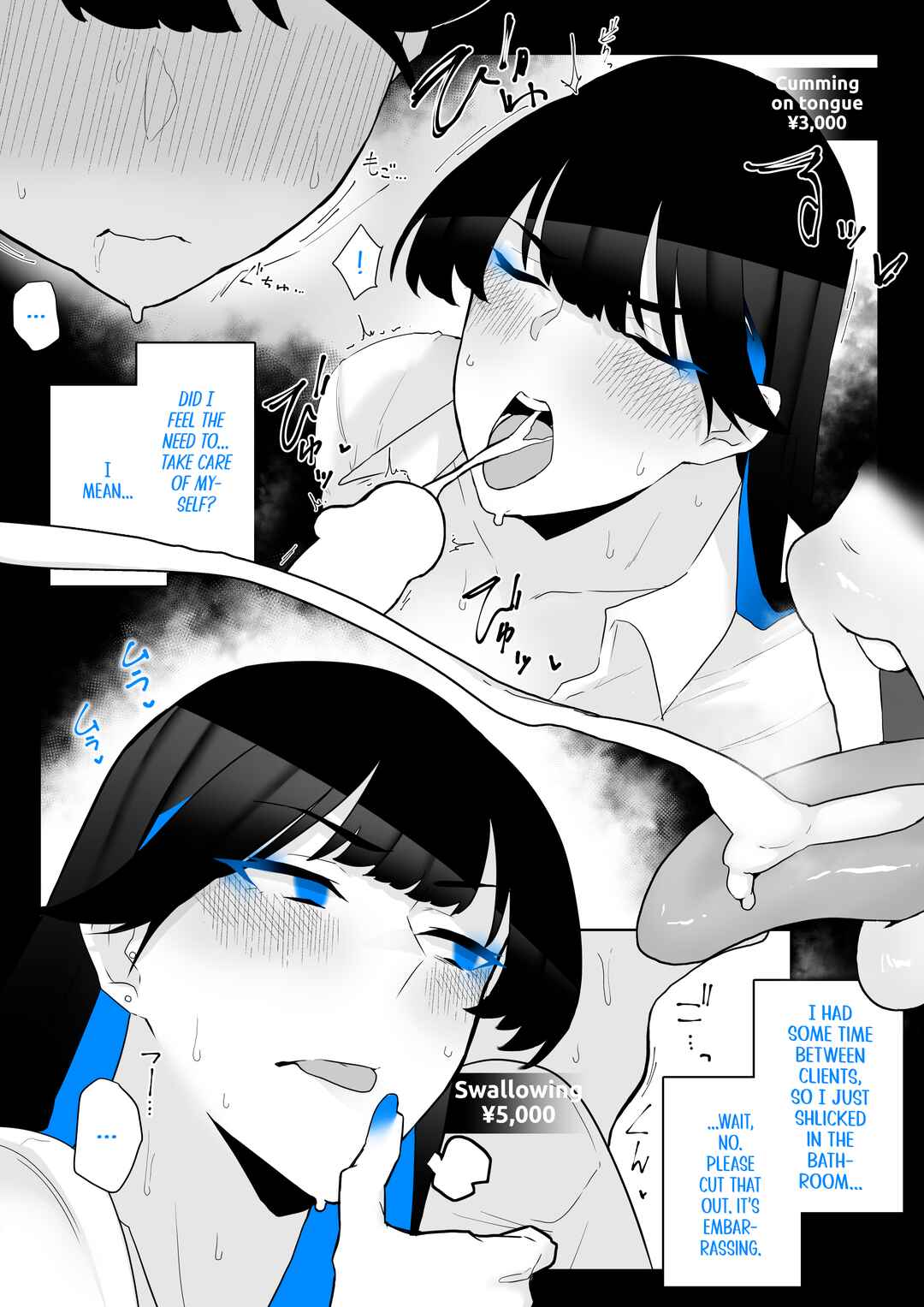 Page 9 Chapter 10 Okazu Touban no Seitai