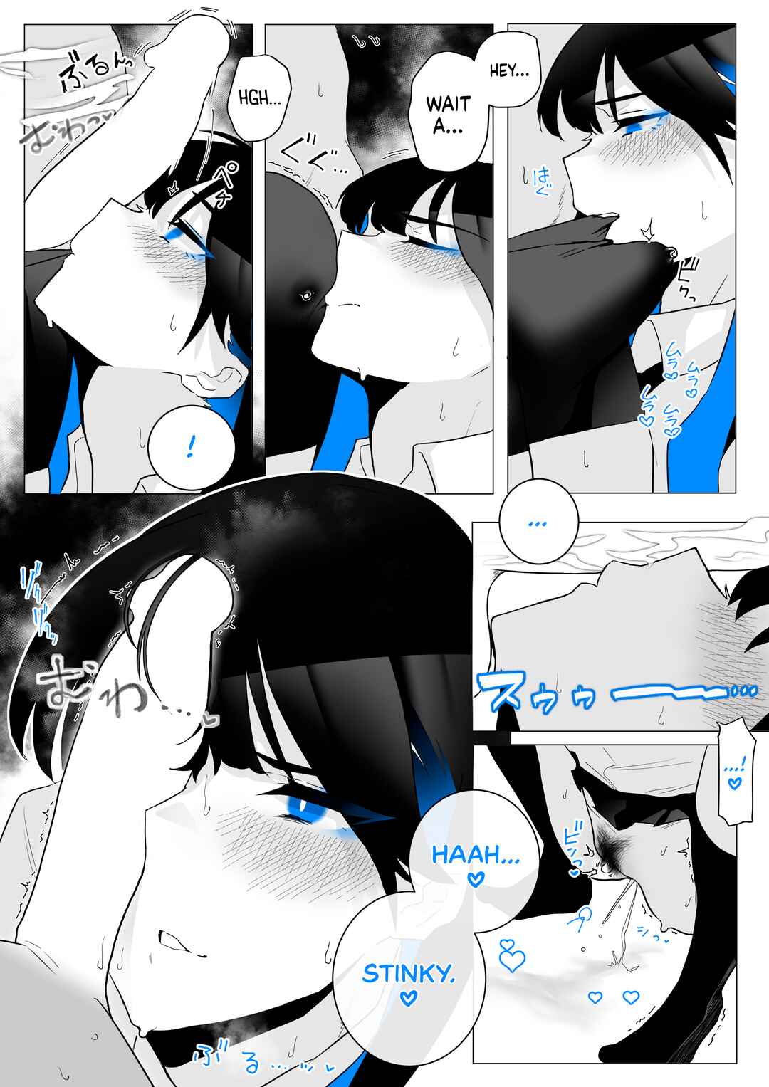 Page 4 Chapter 8 Okazu Touban no Seitai
