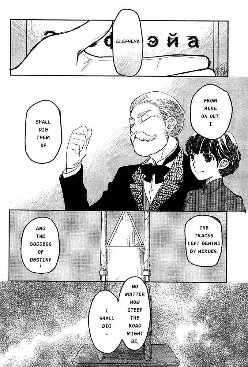 Page 14 Chapter 1 Moira