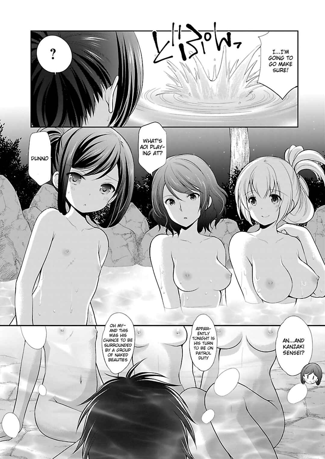 Page 6 Chapter 4.5 Chotto Otona no Naishohanashi