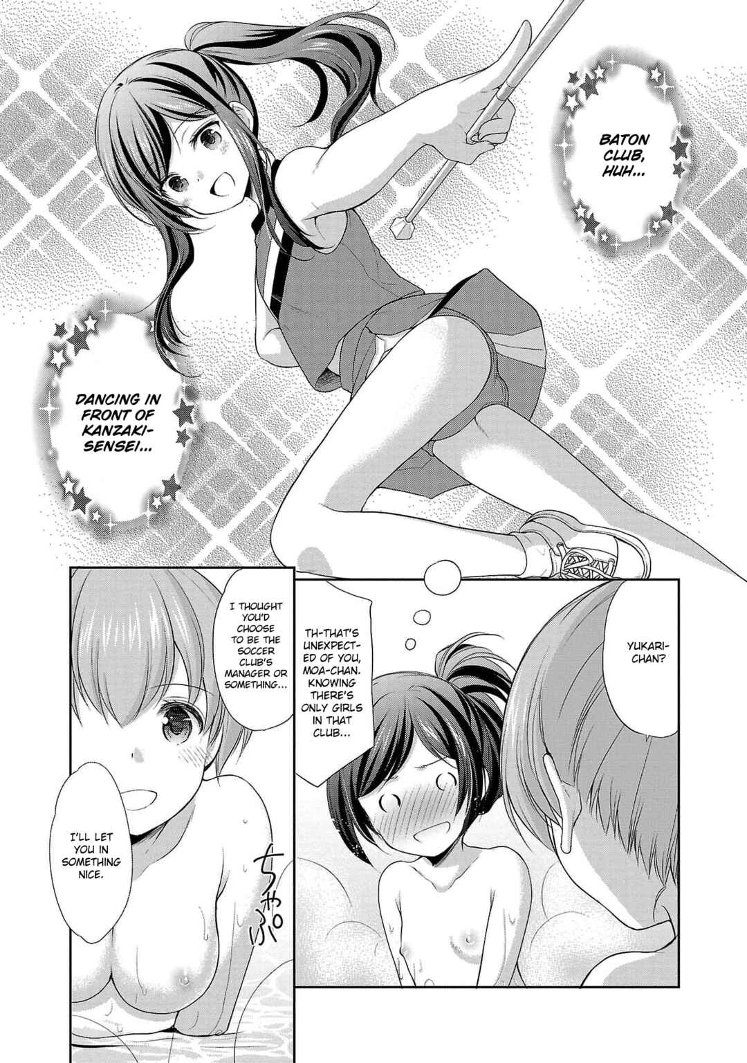 Page 19 Chapter 2 Chotto Otona no Naishohanashi