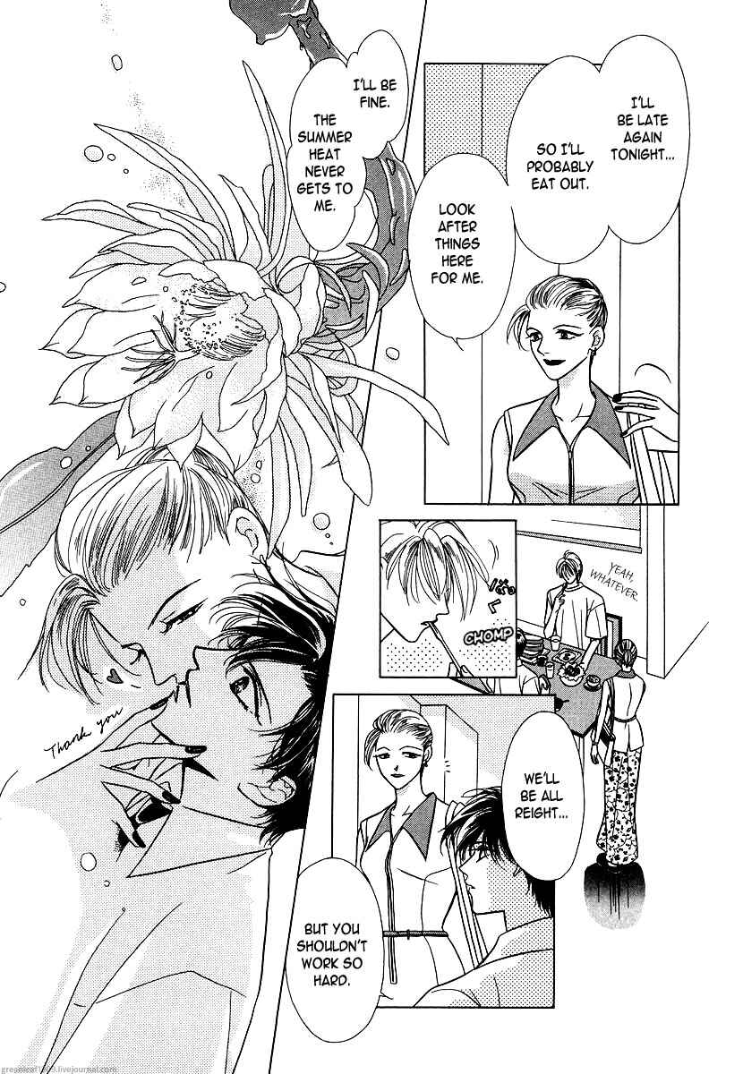 Page 12 Chapter 7 Duetto