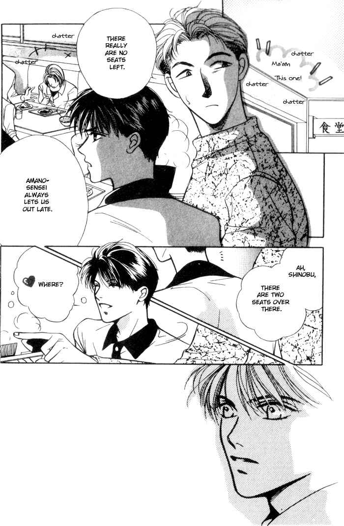 Page 6 Chapter 2 Duetto