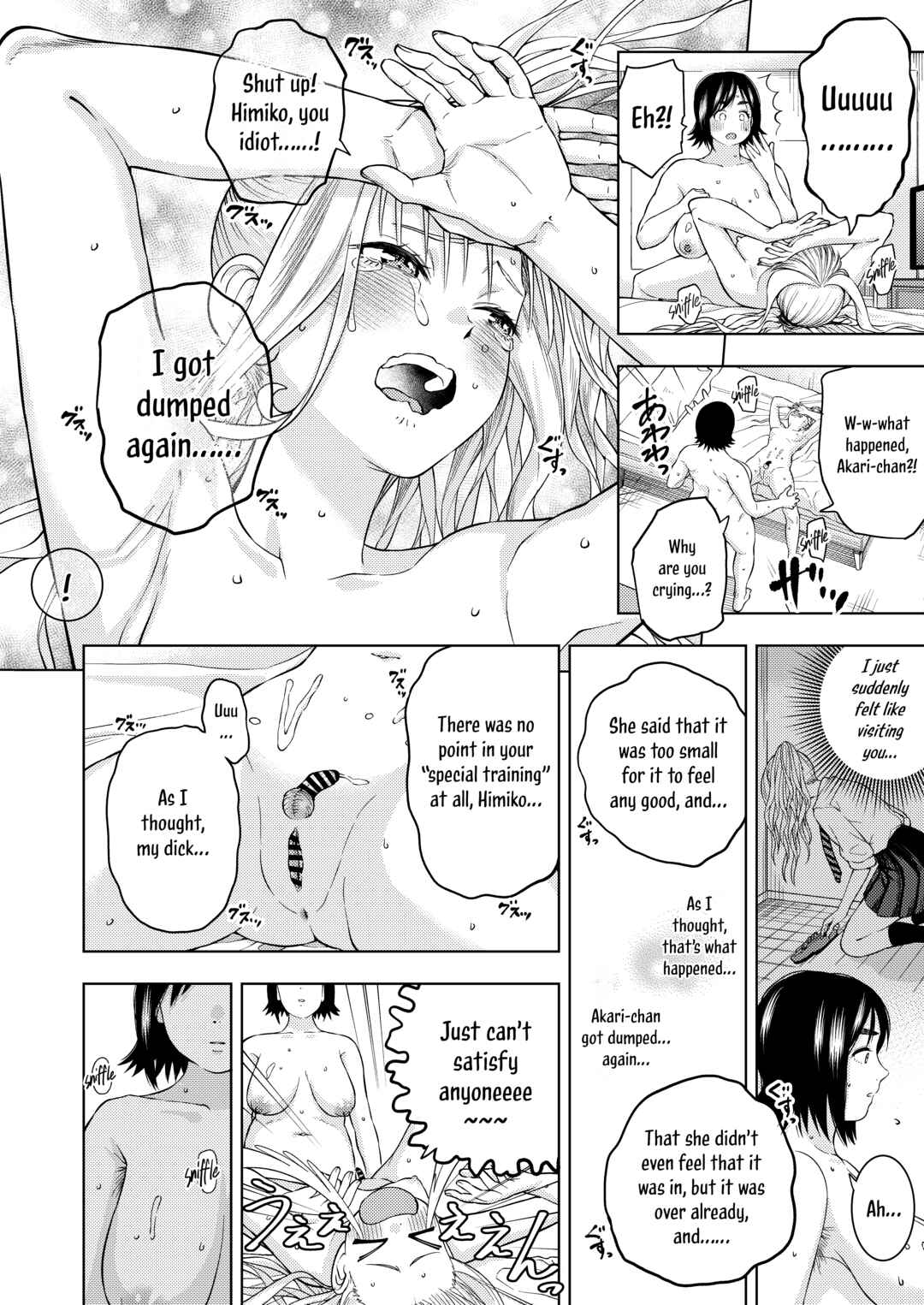 Page 14 Chapter Unknown_2d70 Best Friends