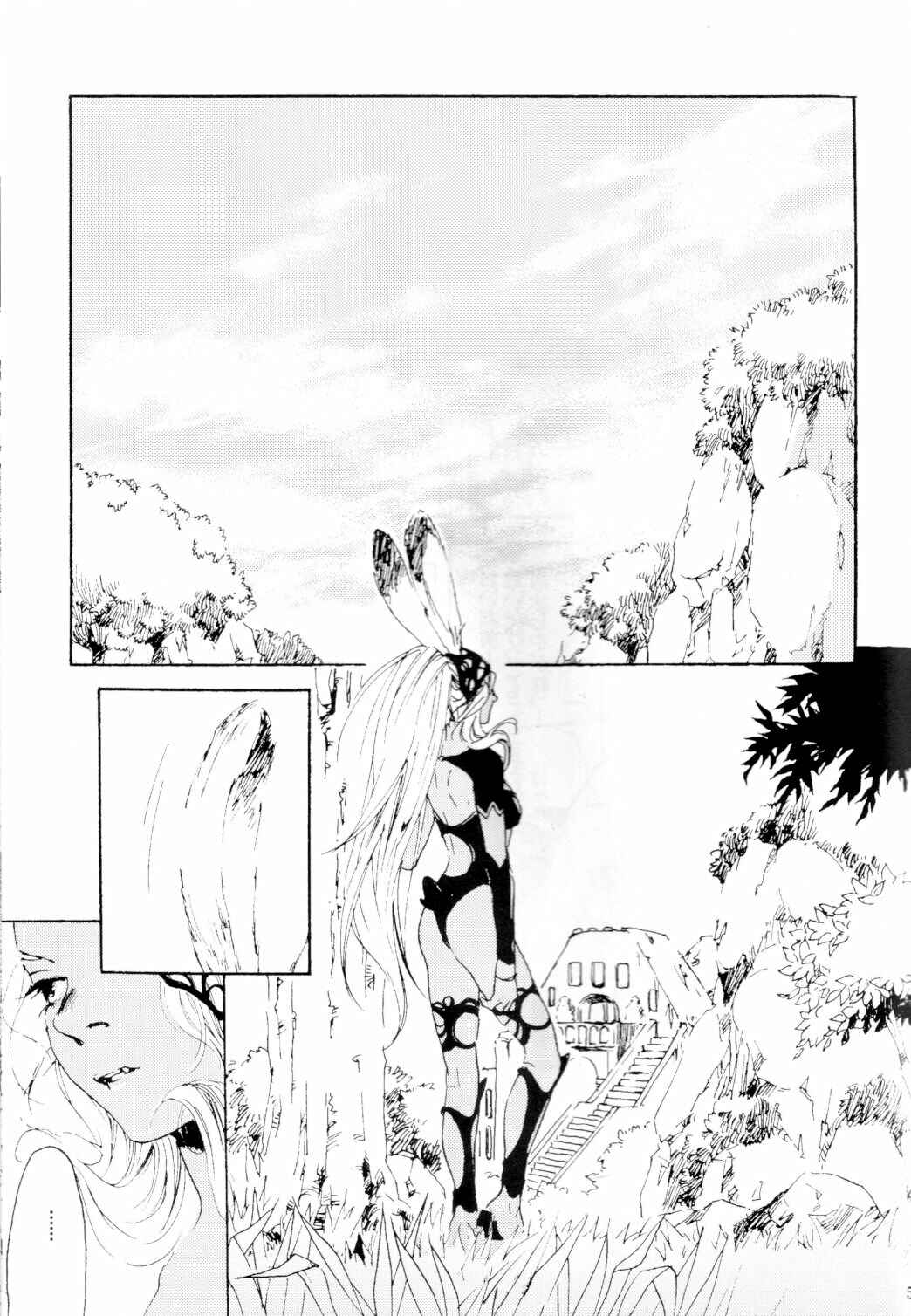 Page 4 Chapter Unknown_0bb9 Final Fantasy XII - HighVision (Doujinshi)