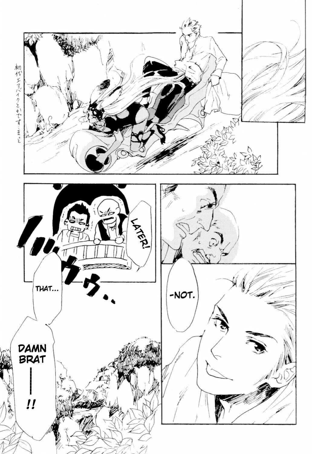 Page 8 Chapter Unknown_0bb9 Final Fantasy XII - HighVision (Doujinshi)