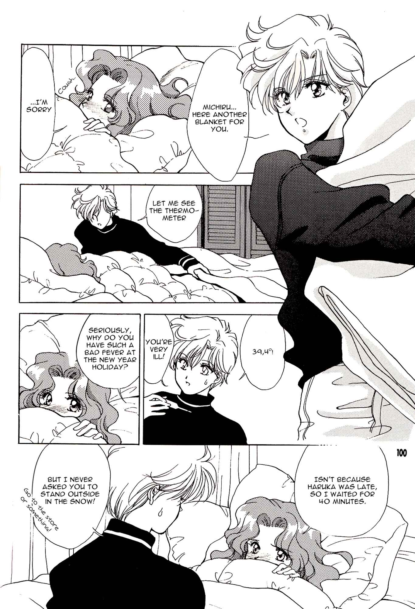 Page 2 Chapter Unknown_4b60 Sailor Moon - Call My Name (Doujinshi)